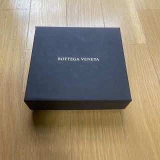 ボッテガヴェネタ(Bottega Veneta)のボッテガべネタ　空き箱(ショップ袋)