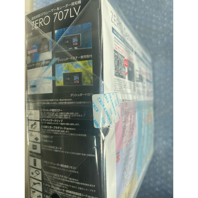 コムテック(comtec) zero707LV - quintaointeriores.com.br