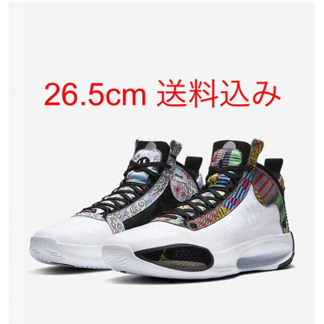 NIKE - Nike Air Jordan 34 八村塁 PE 26.5 cm