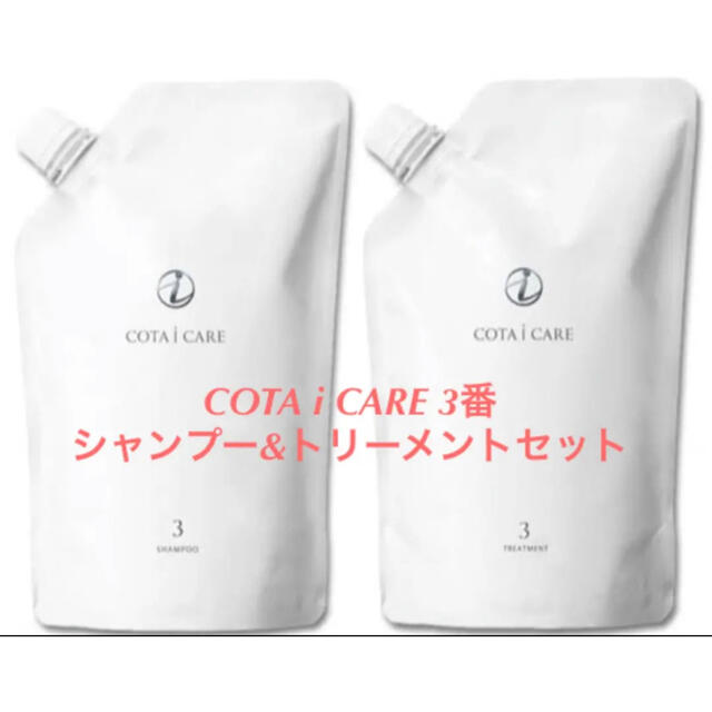 COTA コタ アイ ケア シャンプー 9 レフィル COTA i CARE