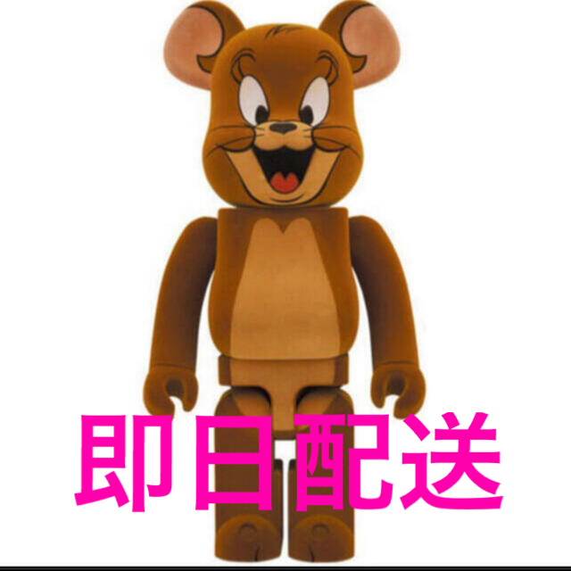 トムアンドジェリーBE@RBRICK JERRY フロッキー Ver. 1000％