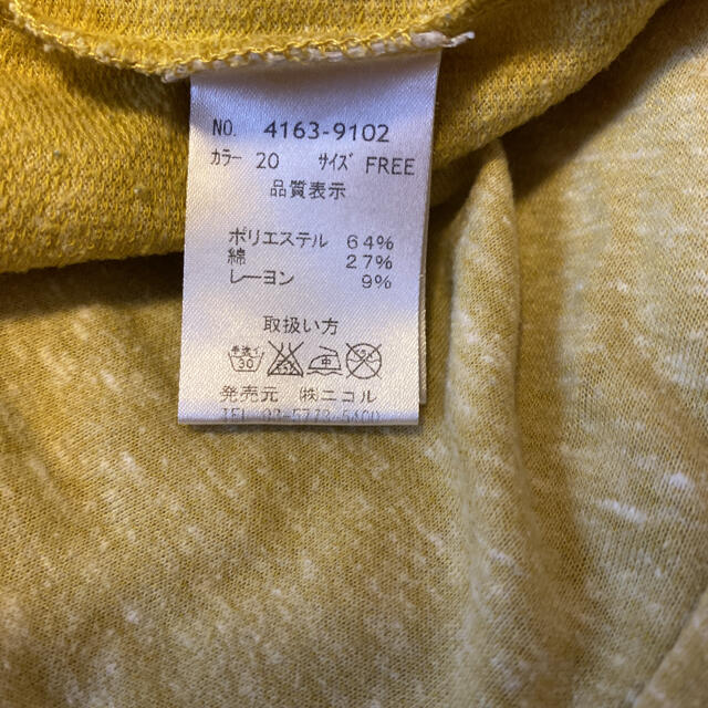 Tシャツ　175/WG レディースのトップス(Tシャツ(半袖/袖なし))の商品写真