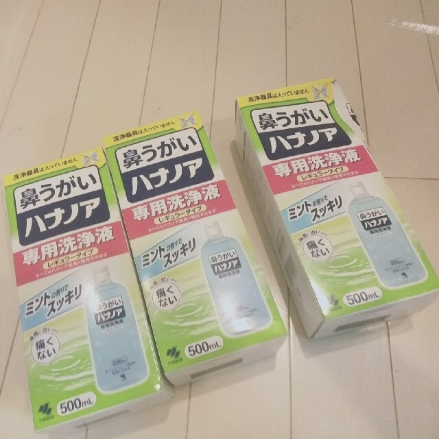 小林製薬(コバヤシセイヤク)の鼻うがいハナノア500ml3個セット未使用新品 コスメ/美容のコスメ/美容 その他(その他)の商品写真