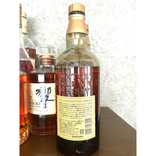 山崎12年　700ml  空瓶