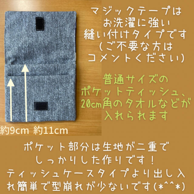 503.青ストライプ 移動ポケット/ポーチ 2ポケット ゴムベルトもあります ハンドメイドのキッズ/ベビー(外出用品)の商品写真