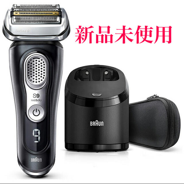 BRAUN(ブラウン)のブラウン シェーバー シリーズ9 9381cc-v スマホ/家電/カメラの美容/健康(メンズシェーバー)の商品写真