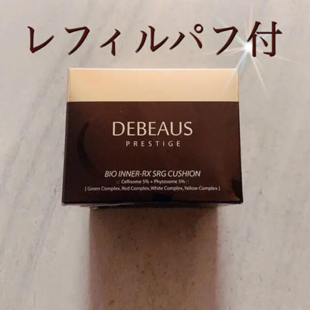 正規品　DEBEAUS（ディビュース）　レフィル コスメ/美容のベースメイク/化粧品(ファンデーション)の商品写真