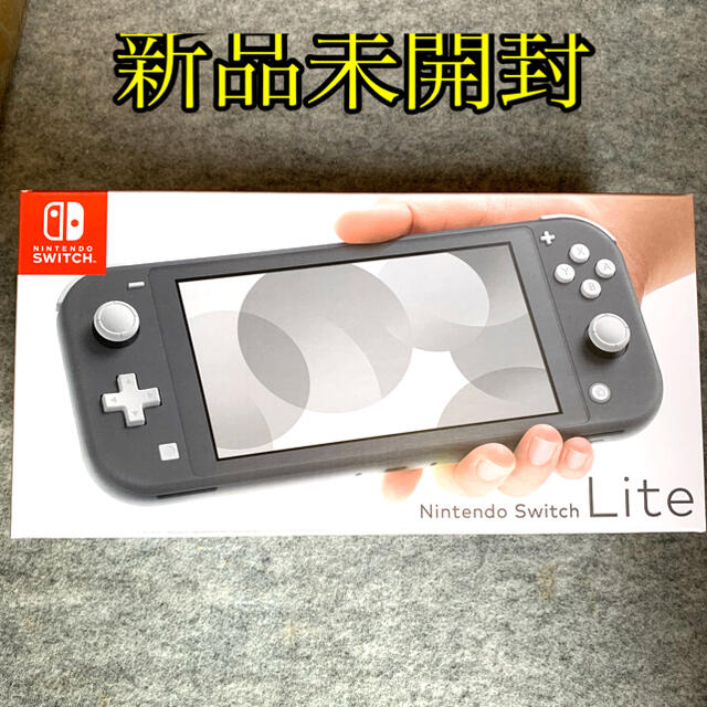 Switch Light スイッチ　ライト　グレー　新品　未開封Nintendo