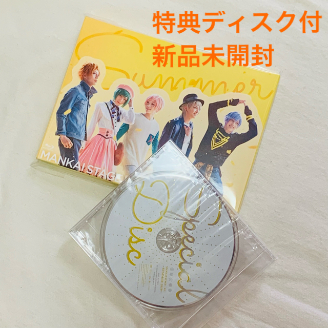 人気商品ランキング R様専用／MANKAI STAGE『A3！』～【Blu-ray】 春夏セット DVD/ブルーレイ
