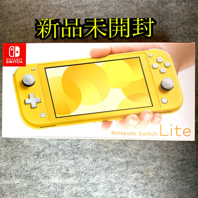 Switch Light スイッチ　ライト　Nintendo イエロー　新品