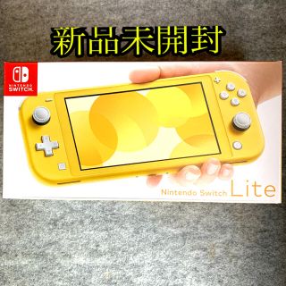 ニンテンドースイッチ(Nintendo Switch)のSwitch Light スイッチ　ライト　Nintendo イエロー　新品(携帯用ゲーム機本体)