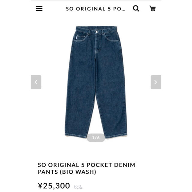 1LDK SELECT(ワンエルディーケーセレクト)のso nakameguro 5 POCKET DENIM PANTS メンズのパンツ(デニム/ジーンズ)の商品写真