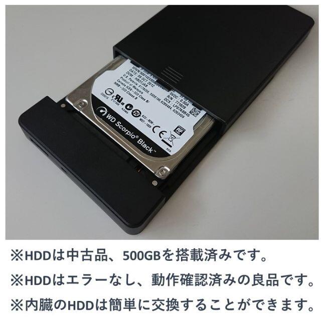 2.5インチ ポータブルハードディスク スマホ/家電/カメラのPC/タブレット(PC周辺機器)の商品写真