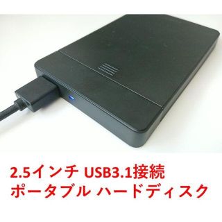 2.5インチ ポータブルハードディスク(PC周辺機器)