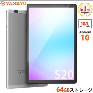 SANKYO - ワンキョー　タブレット　10インチ　S20 RAM3GB ROM64GB