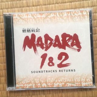 コナミ(KONAMI)の魍魎戦記マダラ1&2 サウンドトラック(ゲーム音楽)