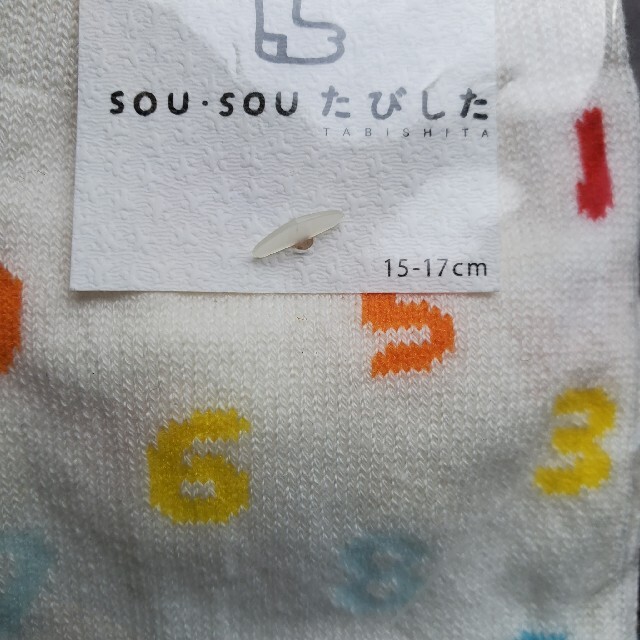 SOU・SOU(ソウソウ)のsou·sou ソウソウ sousou たびした 靴下 子供 たび 足袋 タビ  キッズ/ベビー/マタニティのこども用ファッション小物(靴下/タイツ)の商品写真