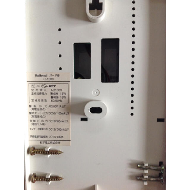 Panasonic - Panasonicガード番EK1300の通販 by 安心安全 Panasonic - Panasonicガード番EK1300の通販 by 安心安全