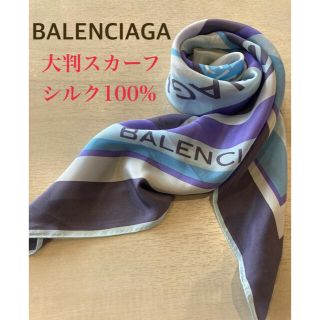 BALENCIAGA バレンシアガ ショール スカーフ ストール