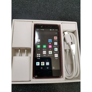 Rakuten Mini 赤色　画面割れジャンク品(スマートフォン本体)