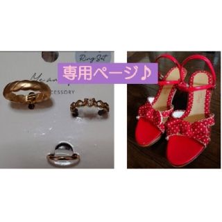 クレアーズ リング(指輪)の通販 74点 | claire'sのレディースを買う