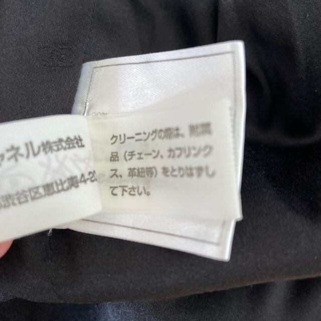 確認用 シャネルジャケット38サイズ 確認用 シャネルジャケット38サイズ