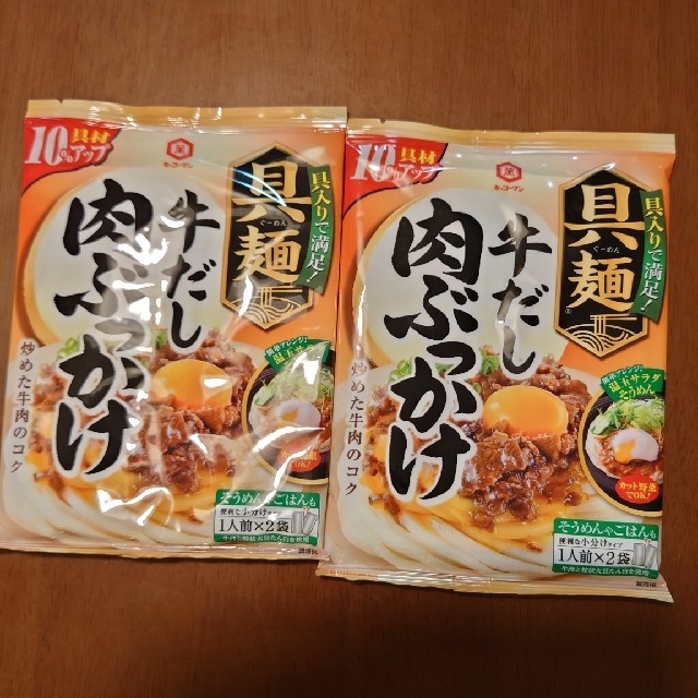 キッコーマン(キッコーマン)の具麺　2点セット 食品/飲料/酒の加工食品(レトルト食品)の商品写真