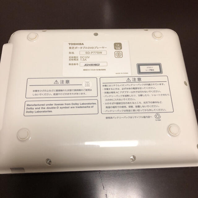 東芝(トウシバ)のTOSHIBA REGZA ポータブルプレーヤー スマホ/家電/カメラのテレビ/映像機器(DVDプレーヤー)の商品写真