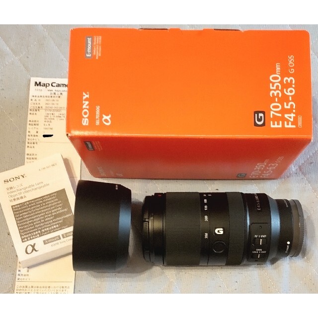 SONY E 70-350mm F4.5-6.3 G OSS SEL70350G