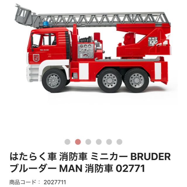 yuuu様専用】BRUDER ブルーダー 消防車、救急車の2台＋特典の段ボール ...