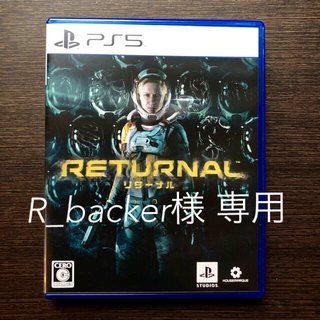 プレイステーション(PlayStation)のReturnal（リターナル） 【プロダクトコード未使用】(家庭用ゲームソフト)