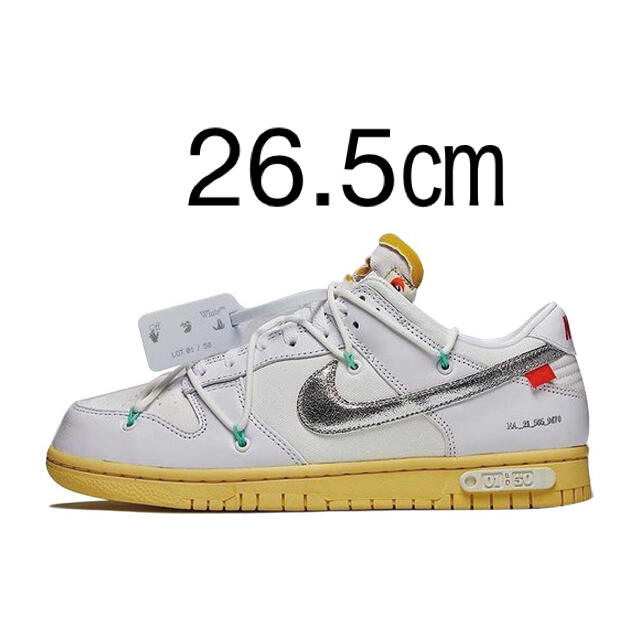 NIKE(ナイキ)のOFF-WHITE × NIKE DUNK LOW  メンズの靴/シューズ(スニーカー)の商品写真