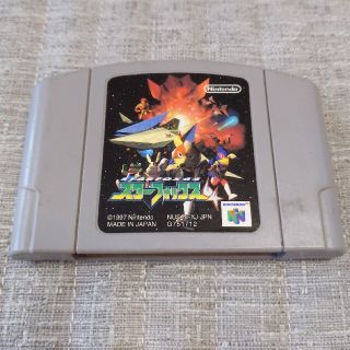 ニンテンドウ64(NINTENDO 64)のスターフォックス Nintendo64  ロクヨン(家庭用ゲームソフト)