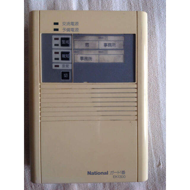 Panasonic ガード番 EK1300