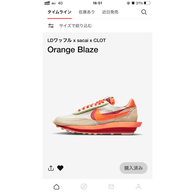 NIKE(ナイキ)のCLOT × SACAI × NIKE LD WAFFLE  メンズの靴/シューズ(スニーカー)の商品写真