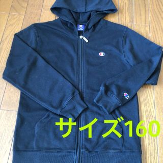 チャンピオン(Champion)のチャンピオン　パーカー　黒　160サイズ(ジャケット/上着)