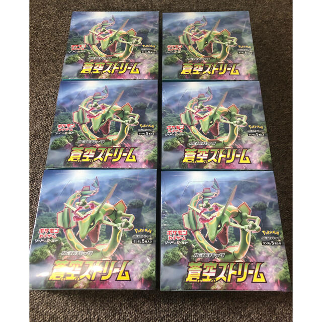 ポケモンカードゲーム 拡張パック 蒼空ストリーム BOX 6BOX シュリンク