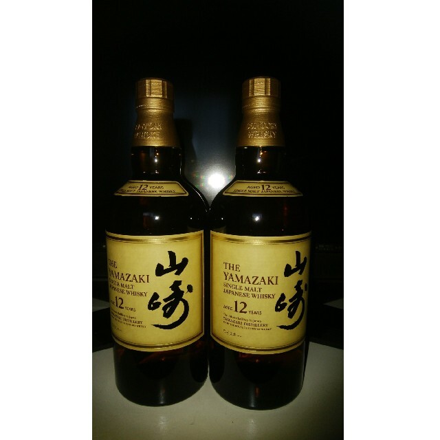 山崎12年　700ml  2本セット