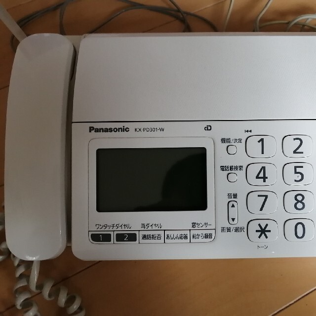 KX-PD301-W パナソニック FAX付 電話 送料無料 動作確認済み | フリマアプリ ラクマ