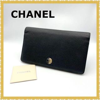 シャネル(CHANEL)の《kaku様専用》CHANEL シャネル 長財布 ココマーク(財布)