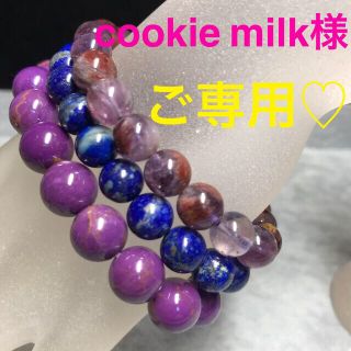 ★特選ご奉仕★激安☆光を運ぶ使者【フォスフォシデライト『斜燐鉄鉱』】❤️(ブレスレット/バングル)