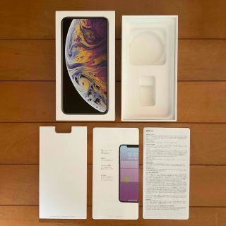 アイフォーン(iPhone)のiPhone XS Max 256GB Silver シルバー 箱のみ 空箱(その他)