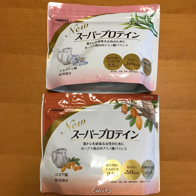 カーブス】スーパープロテイン ココア味&ミルクティー味 セット www.pa