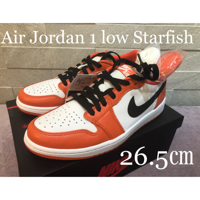 NIKE(ナイキ)のNIKE AIR JORDAN 1 LOW OG STARFISH メンズの靴/シューズ(スニーカー)の商品写真