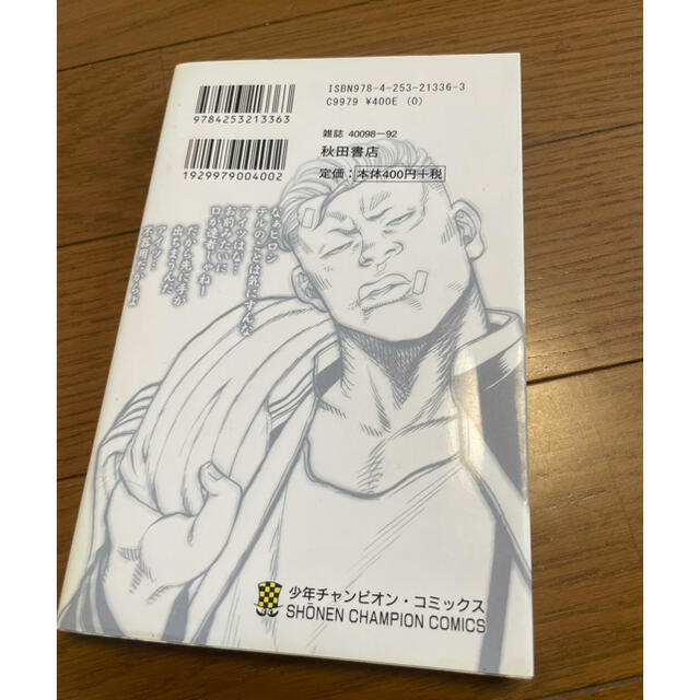 秋田書店(アキタショテン)のドロップ　６巻 エンタメ/ホビーの漫画(少年漫画)の商品写真