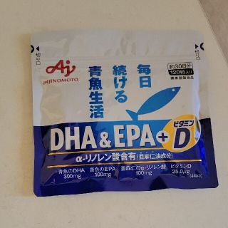 アジノモト(味の素)のDHA&EPA+ビタミンD 120粒入り(ビタミン)