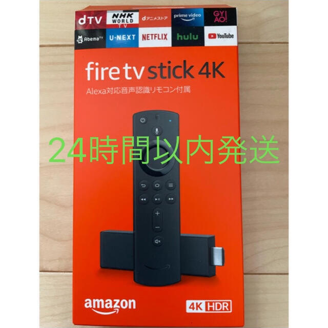 Fire TV Stick 4K Alexa対応音声認識リモコン付