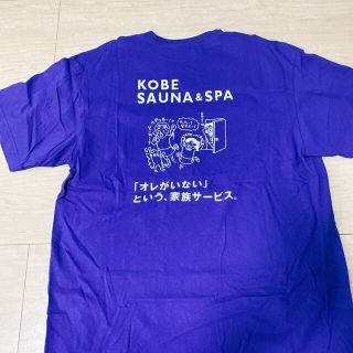 神戸サウナ&スパ Tシャツ XLサイズ(Tシャツ/カットソー(半袖/袖なし))