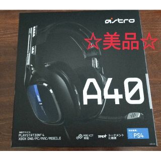 ☆美品☆ヘッドホン ASTRO A40TR(ヘッドフォン/イヤフォン)