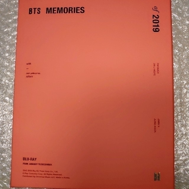 ミュージックBTS MEMORIES 2019 Blu-ray(トレカ V付き)